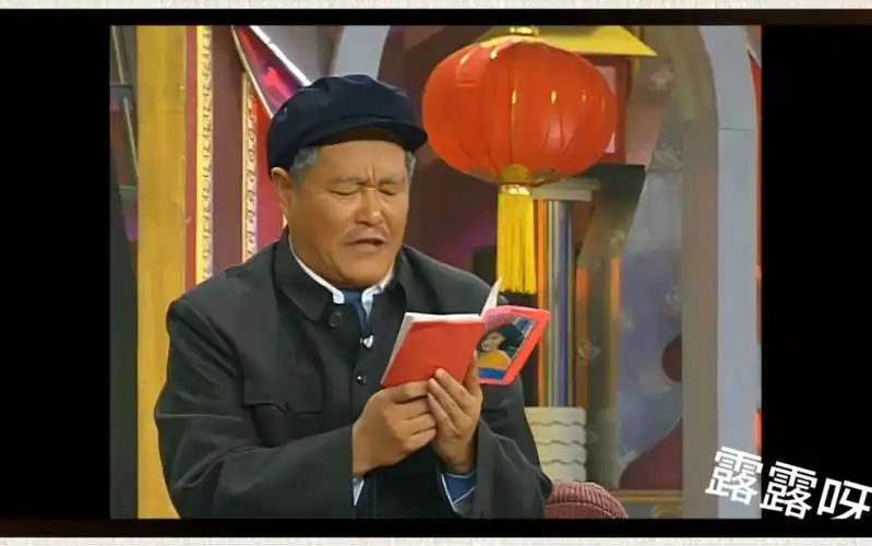 赵本山小品剪辑,提前祝大家元宵节快乐