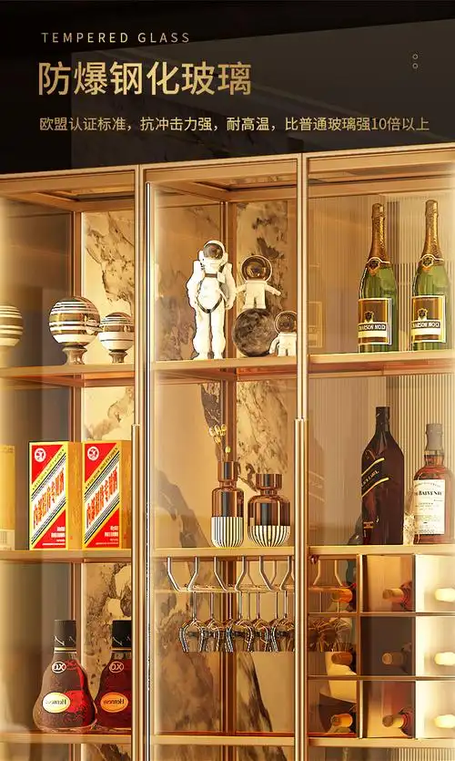 酒柜靠墙轻奢定制金属酒水柜现代简约客厅带灯展示柜二门酒柜带灯双门