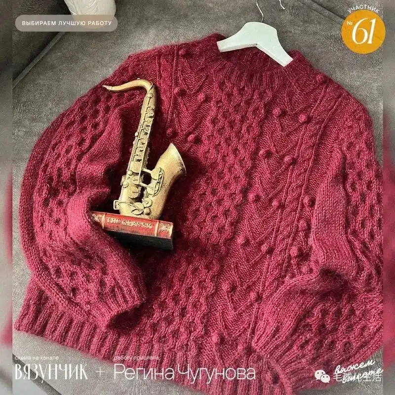 手工编织零基础教学 #我们一起织毛衣 # - 抖音