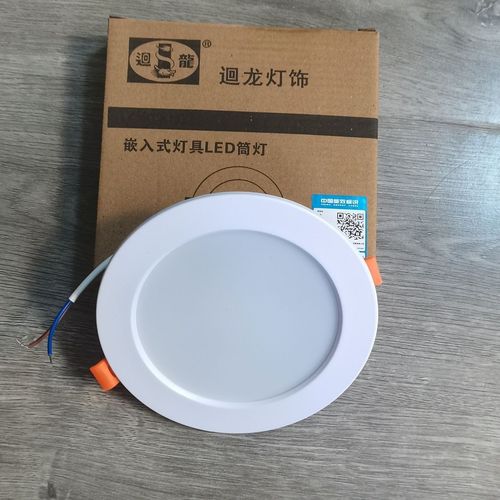 回龙超薄嵌入式筒灯商铺家用客厅卧室天花走廊室内散光洞灯恒流酷