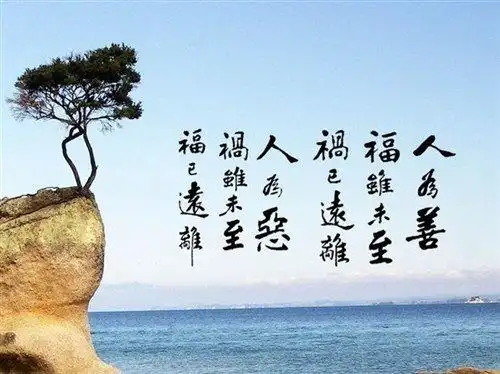 善有善报恶有恶报的句子 善有善报,恶有恶报什么意思?