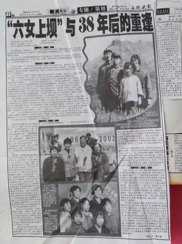 夜读承德二中六女上塞罕坝之前我和她们住一个宿舍