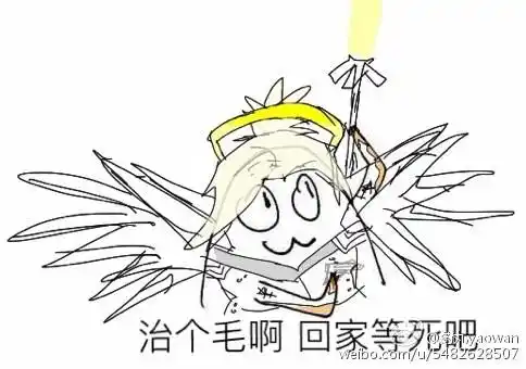 守望先锋天使表情包