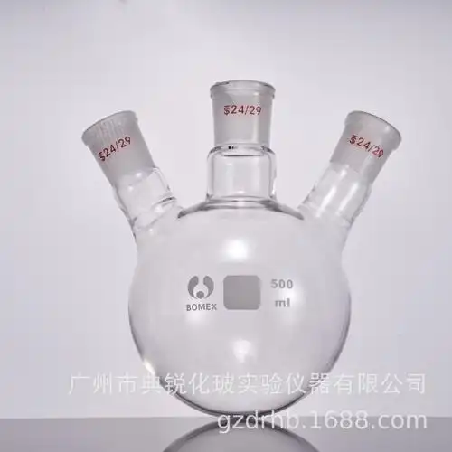 北玻三口烧瓶 三口园底烧瓶 三口蒸馏烧瓶 直三口烧瓶 斜三口烧瓶