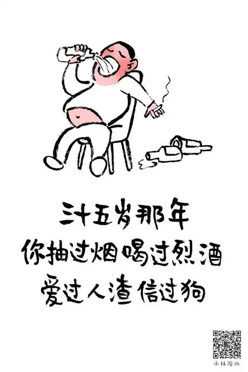 每个人只有这一生