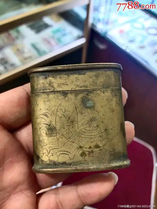 光绪刻铜大烟膏盒