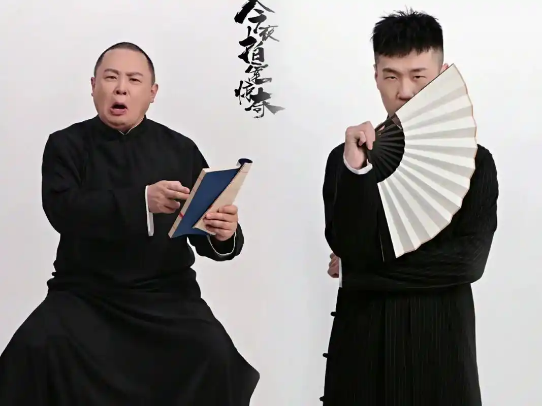 德云社 #杨九郎#阎鹤祥    《壮壮小朋友和他的家长》《 - 抖音