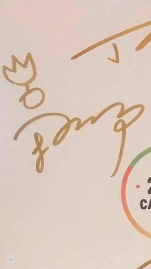 宋亚轩的个性签名