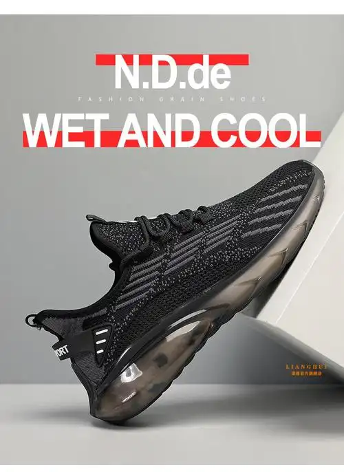 aj男鞋新款夏季透气针织男鞋底软底飞织运动鞋男款黑色椰子鞋a nike n