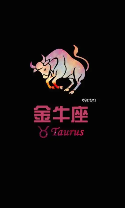 简笔画十二星座金牛座小趴