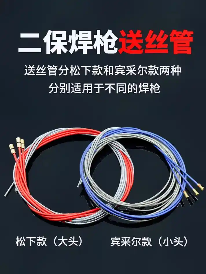 气保焊枪配件大全.#抖音双11好物节 #大数据推荐给有需要的 - 抖音