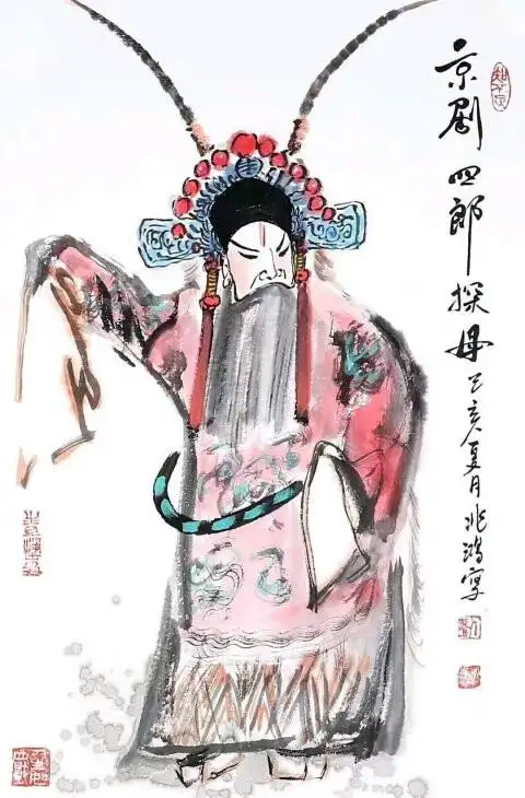 戏曲人物国画戏曲国画国画戏曲人物戏曲人物中国画戏曲人物戏曲人物