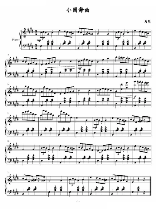 小圆舞曲_小圆舞曲简谱_小圆舞曲吉他谱_钢琴谱-查字典简谱网