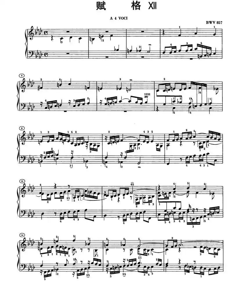 巴赫十二平均律上册第十二赋格钢琴谱(bwv857) - 抖音