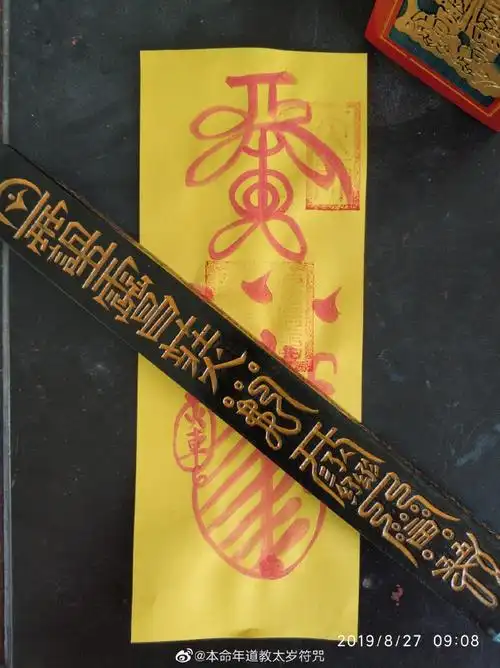 道教# 金光神咒 释义:金光为道之发见.