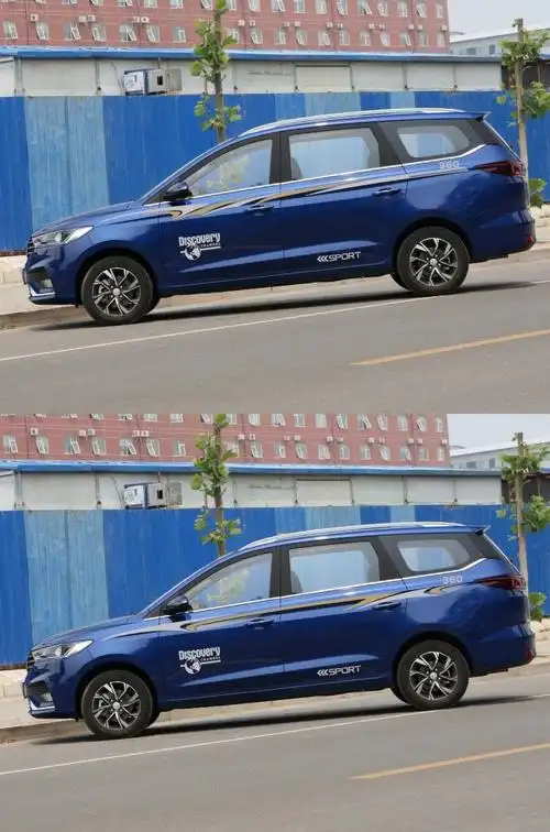 宝骏360车贴拉花改装车身腰线贴纸3600彩条汽车装饰贴花款式6深灰亚金