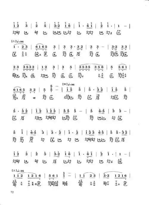 每日一谱:《梅花三弄》古琴谱【送手机调音器】