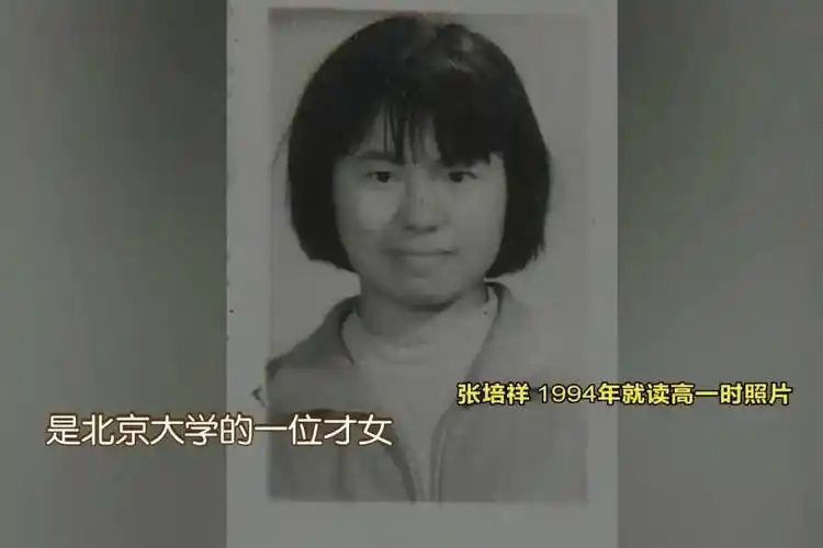 张培祥:凭《卖米》感动全国,24岁芳年早逝,撒贝宁为