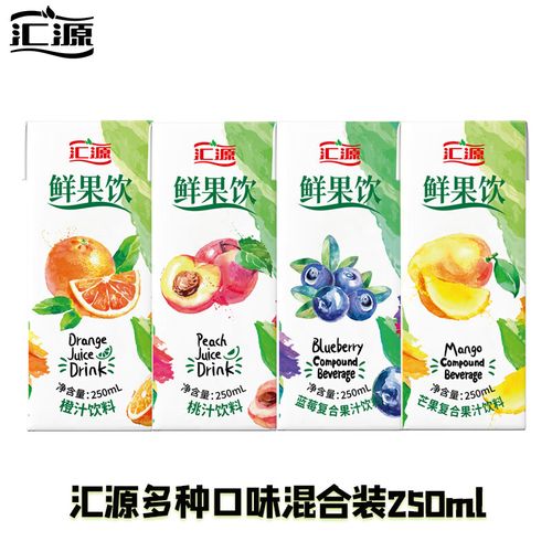 汇源果汁250ml*16盒鲜果饮芒果口味芒果味果饮芒果汁饮料 芒果汁饮料