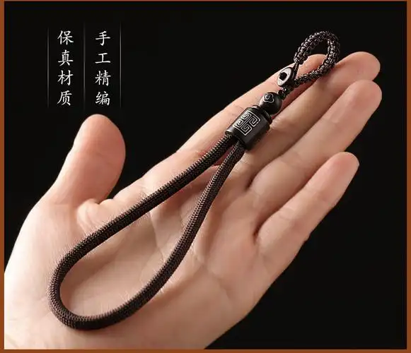 汽车钥匙挂件手工编织钥匙扣男士女个性创意挂绳防丢钥匙链挂饰品