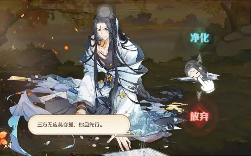 【食物语】楚夷花糕糕糕糕糕糕战斗场面_哔哩哔哩_bilibili