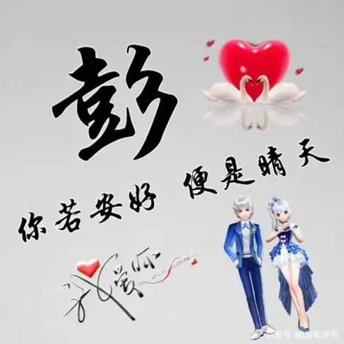 姓氏头像,多款金属大气质感微信头像,喜欢就带走!