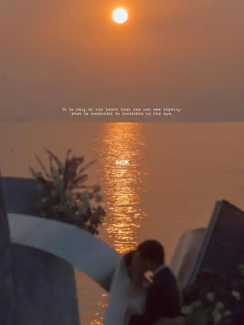 婚礼跟拍|落日归山海 陪伴成告白