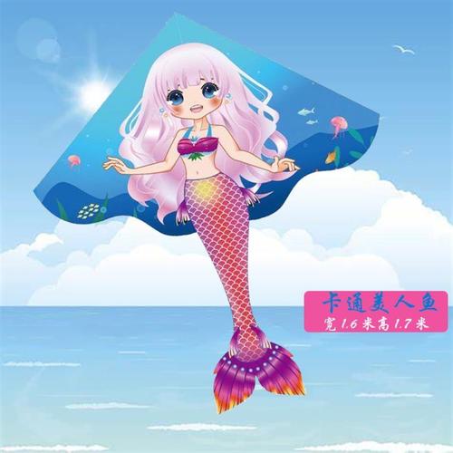 新款美人鱼公主女孩风筝儿童卡通成人大型风筝初学者微风简单易飞