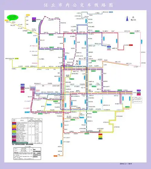 隶属于 a target="_blank" href="/item/任丘市公共交通运