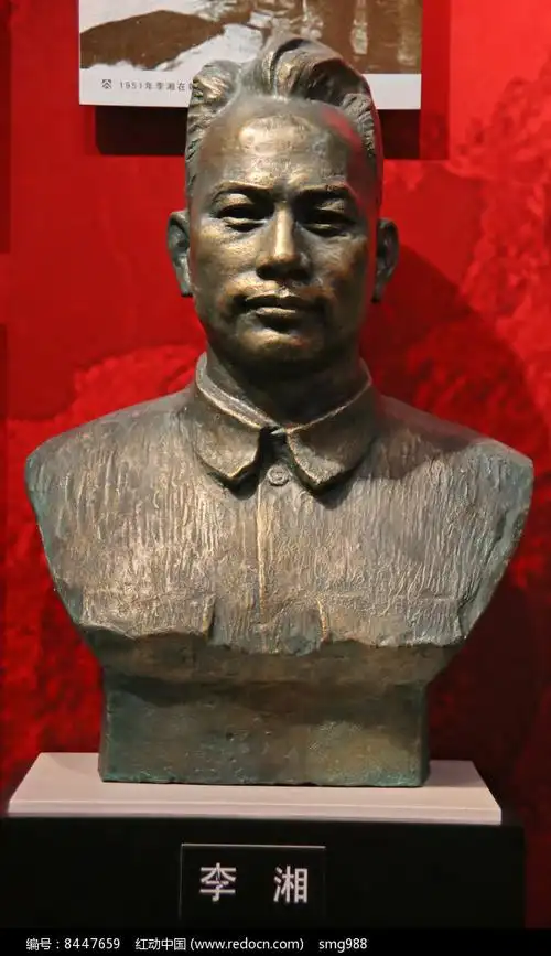 革命烈士李湘雕像高清图片下载_红动中国