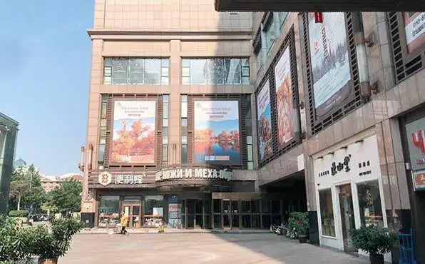 朝阳区日坛北路17号院2号楼1层11581159日坛国际酒店商业