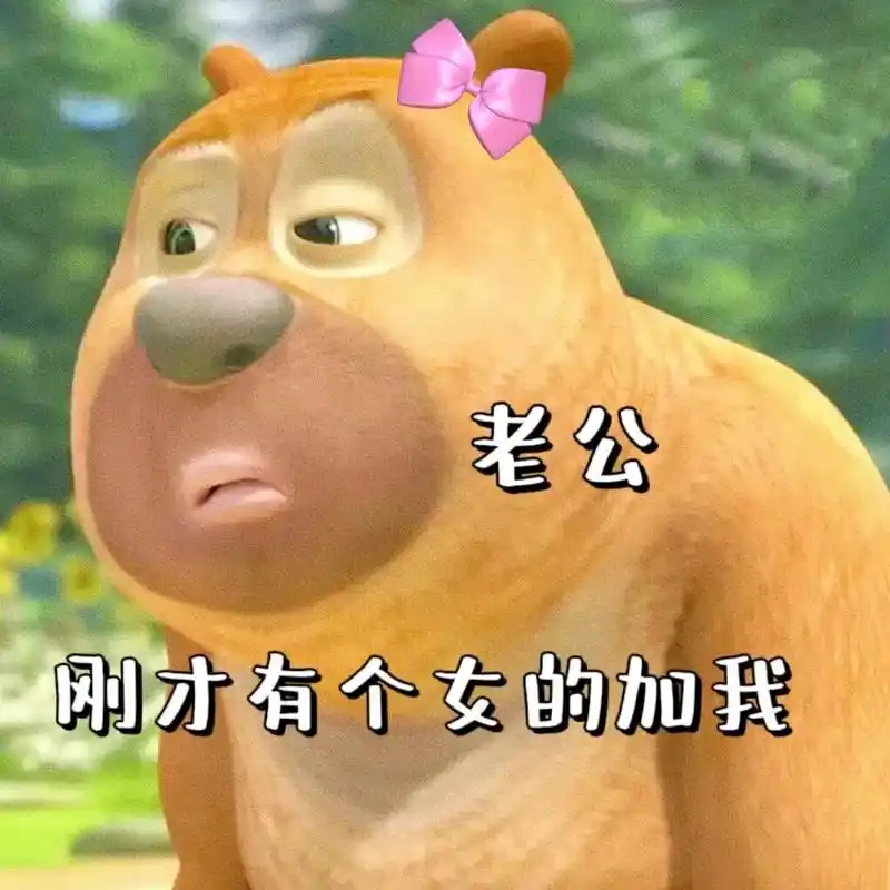 #套路表情包#表情包#发给对象表情包#情侣日常 - 抖音