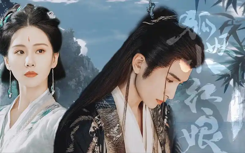 狐妖小红娘竹业篇|刘诗诗x张云龙