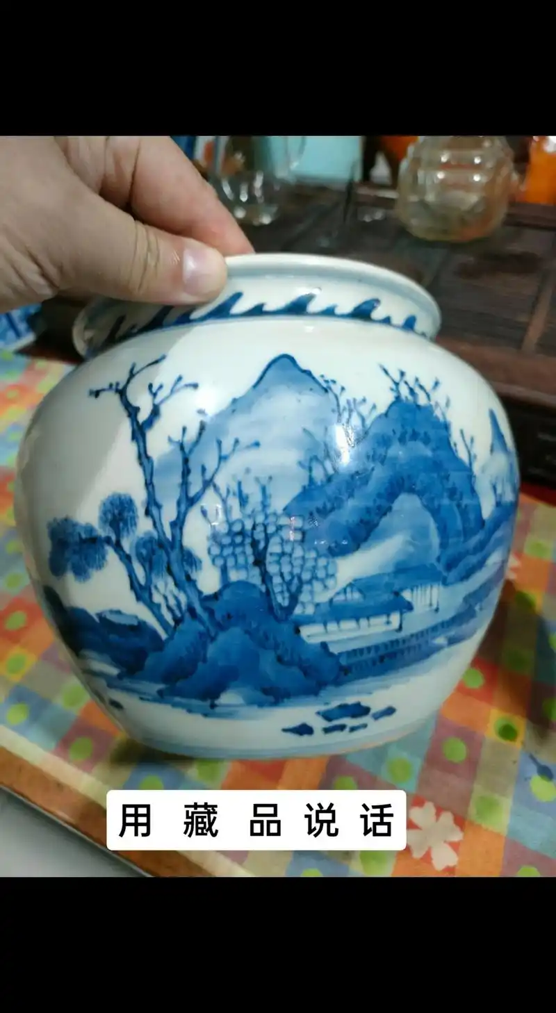 明末清初   山水纹青花粥罐(全美品16*15cm) - 抖音