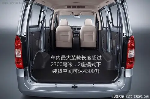 五菱宏光v上市前瞻做革新性的微客