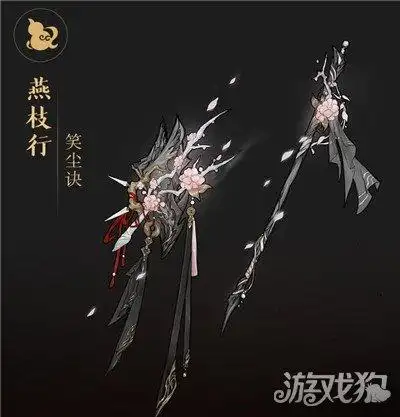 剑网3丐帮110级大橙武燕枝行怎么样