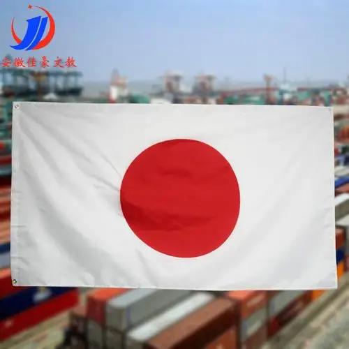 日本国旗90*150cm 3*5ft涤纶旗帜现货批发 外国国旗帜定做