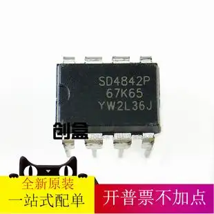 全新原装 dip8 sd4842 小功率开关电源芯片 sd4842p67k65