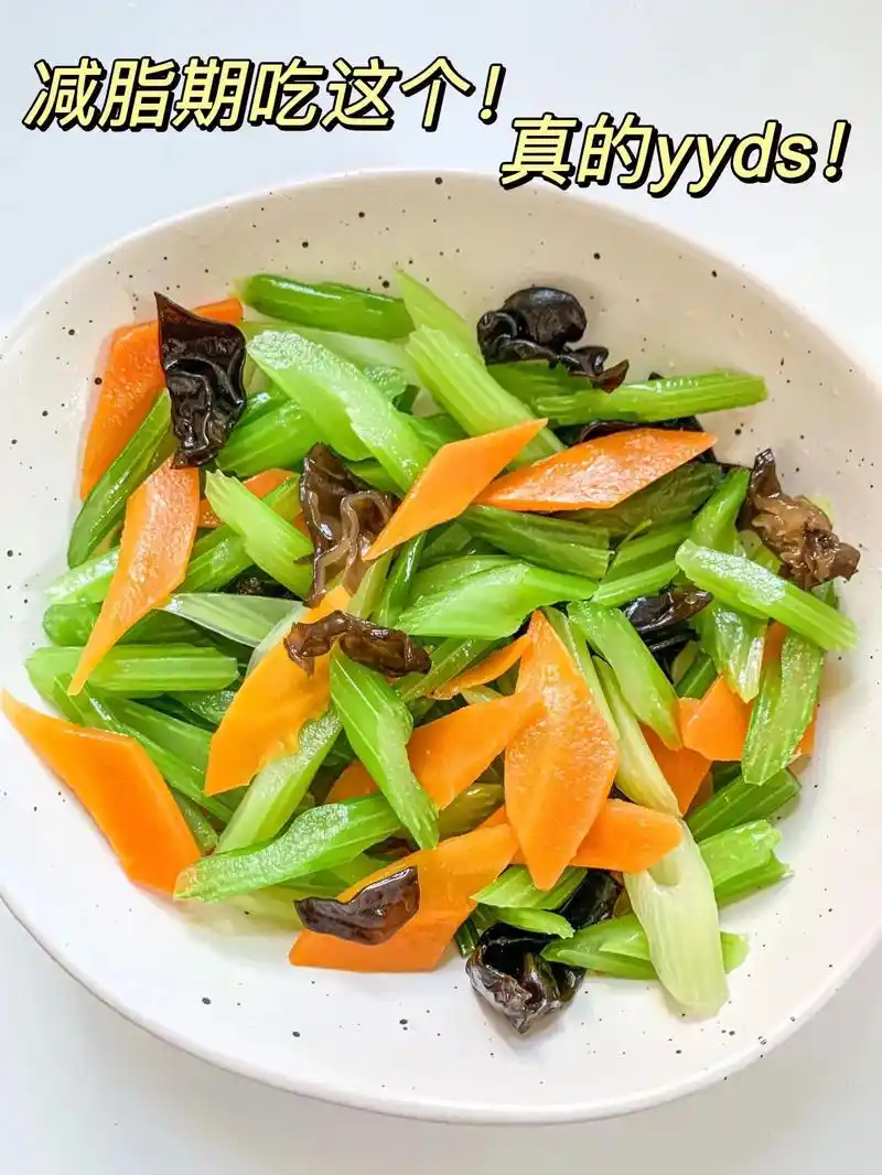 五分钟就可以搞定的凉拌芹菜木耳胡萝卜 - 抖音