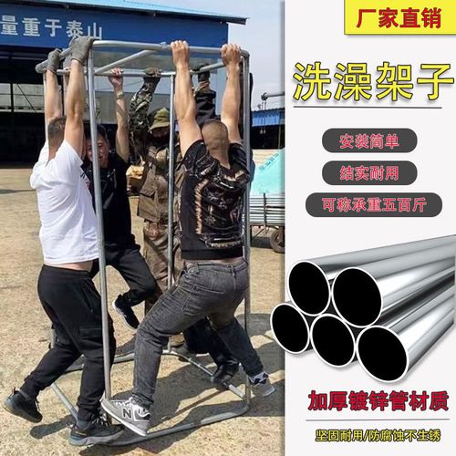 农村洗澡架子夏季室外洗澡房加厚型更衣洗澡浴房