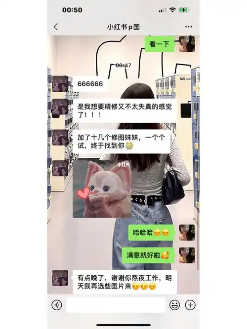 一些修图评价修的图被狠狠夸啦