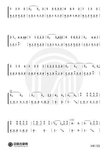 流行古筝曲:《成都》古筝谱-崔杉成都古筝谱-成都古筝曲谱-中国古筝网