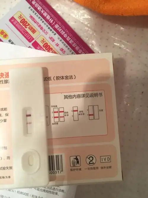 亲们帮忙分析一下