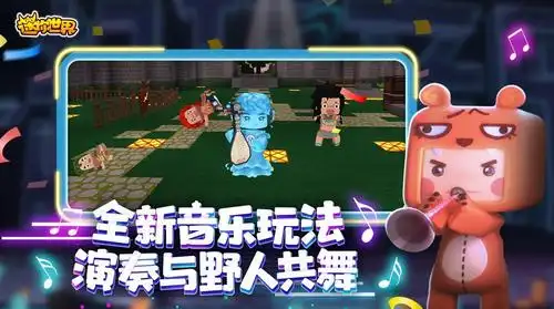 迷你世界先遣服2021