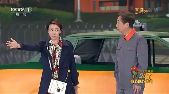 宋宁表演小品《信任》