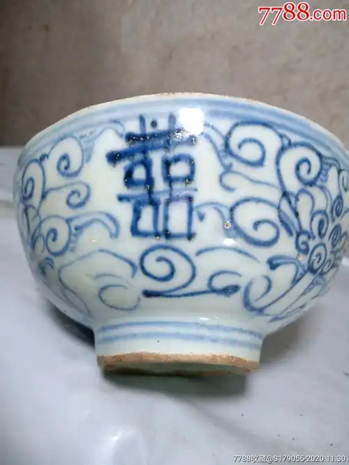 清朝青花瓷双喜酒水盏碗