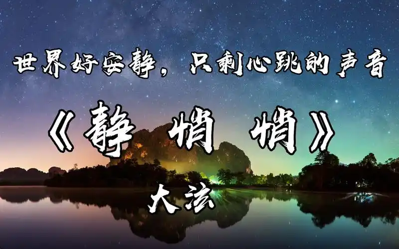 唱歌教学:"世界好安静,只剩心跳的声音"大泫《静悄悄》唱歌技巧教学
