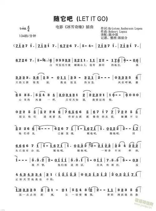 冰雪奇缘主题曲(let it go)的简谱?