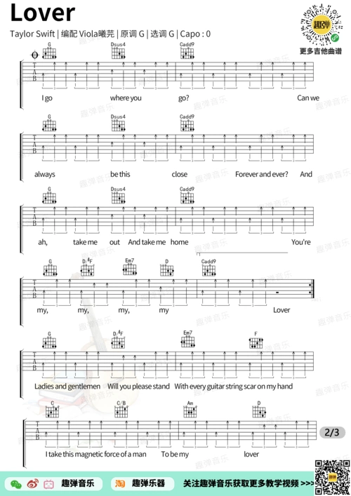 lover(高清g调六线谱_演示 教学)吉他谱(图片谱,教学,演示,六线谱)