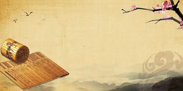 书卷海报背景素材_书卷海报背景图片下载_觅元素